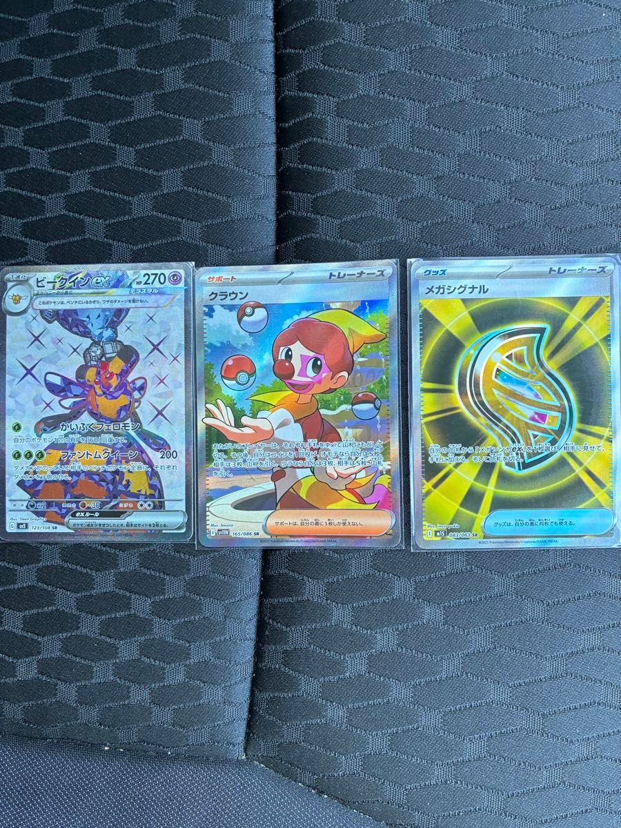 ジークグレイモン オメガシャウトモン プレイマット デジモンカード