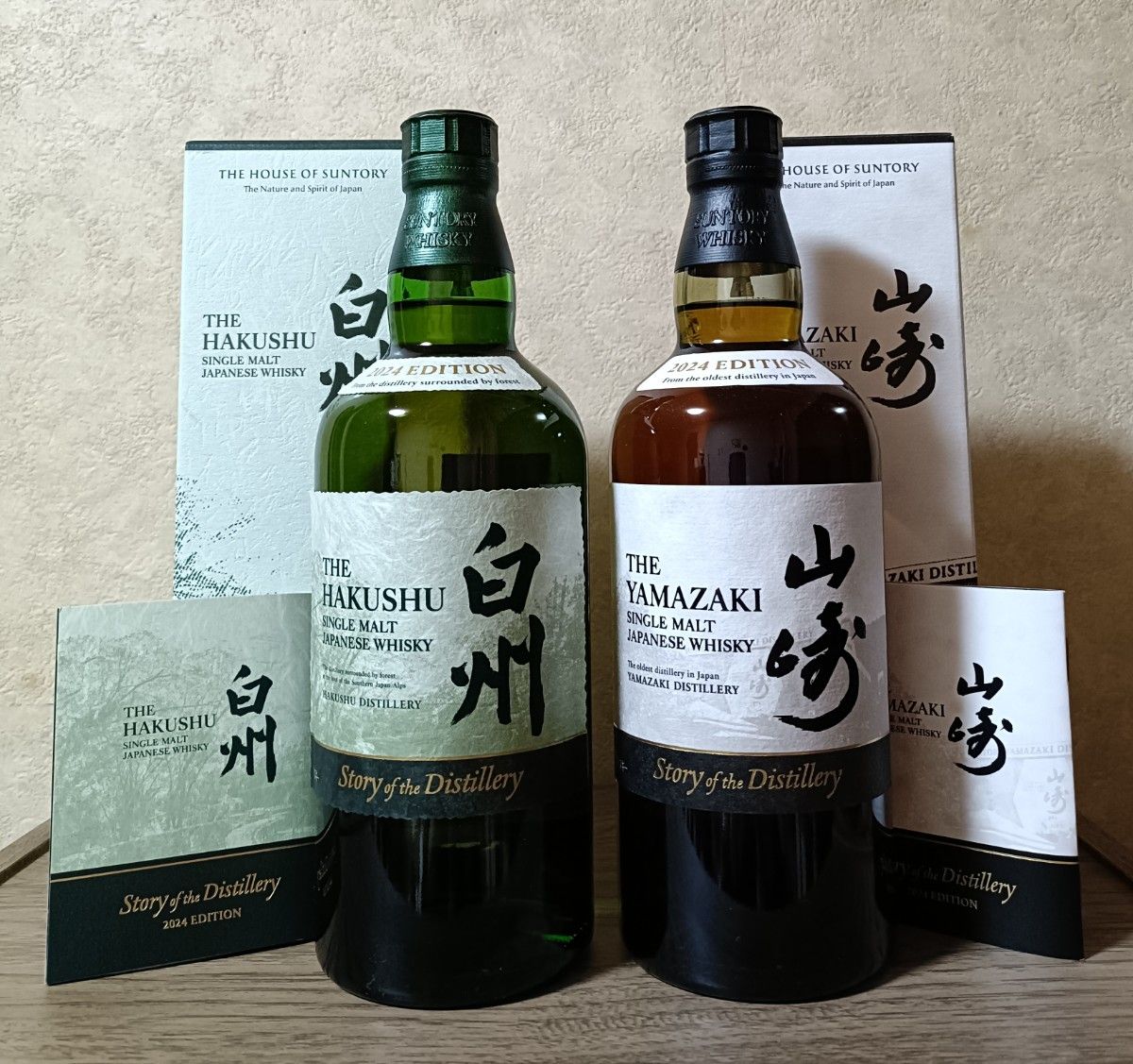 白州 白州12年 Story of Distillery2024 サントリー ウイスキー