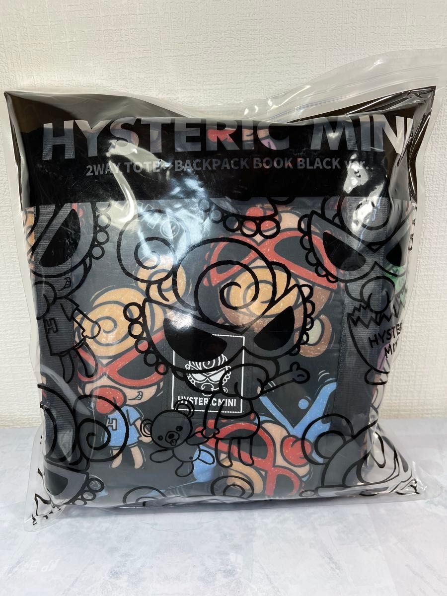 新品未使用 ヒスミニ ANGEL MINI ライトオンデニム トートバッグ 最終値下げ 新品 ヒスミニ ANGEL MINI ライトオンデニム トートバッグ
