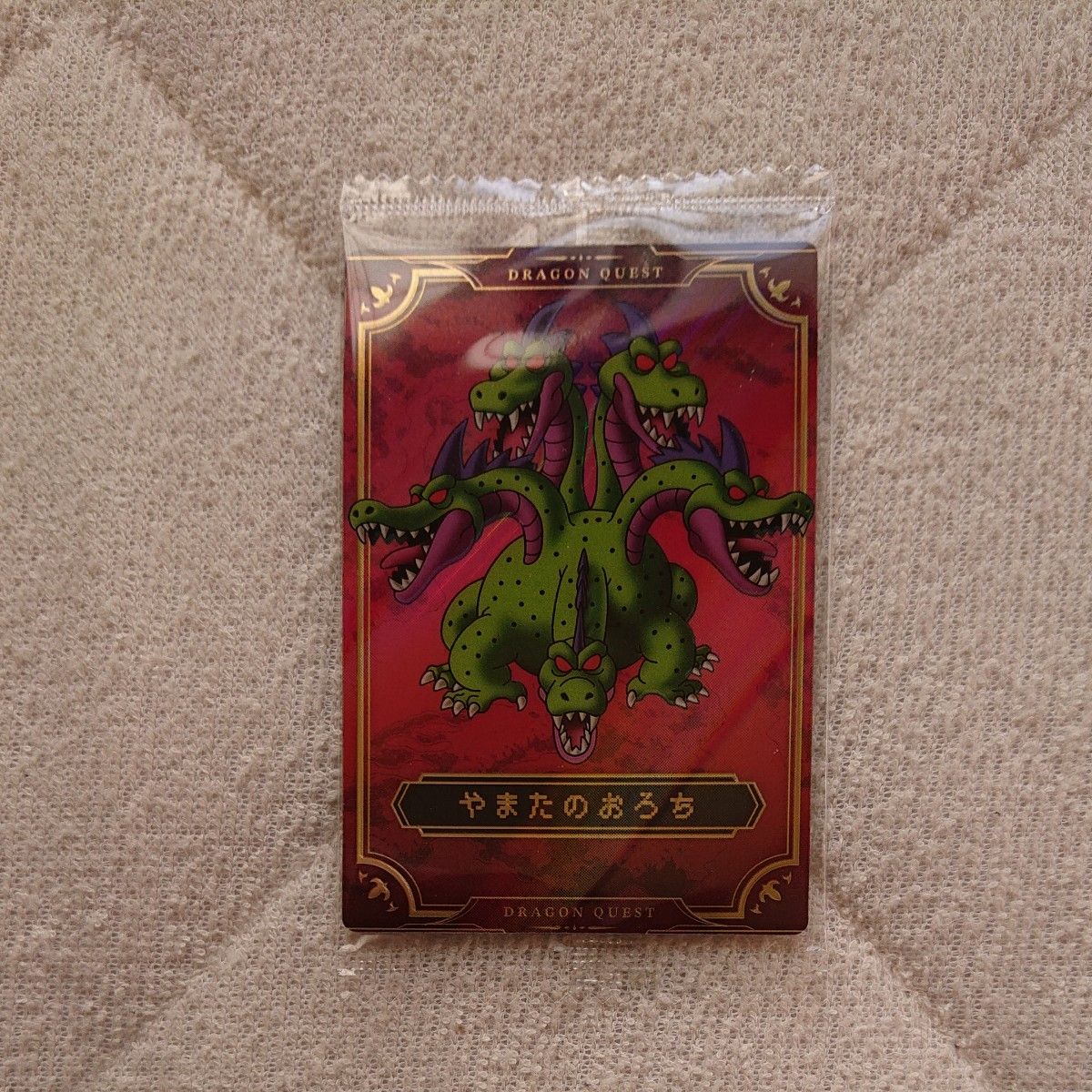 ドラクエ やまたのおろち