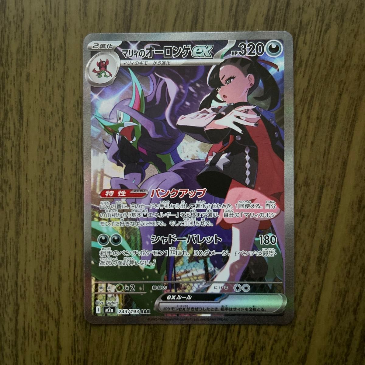 ポケモンカード ポケカ カナリィSAR MEGAドリームex | Shop at