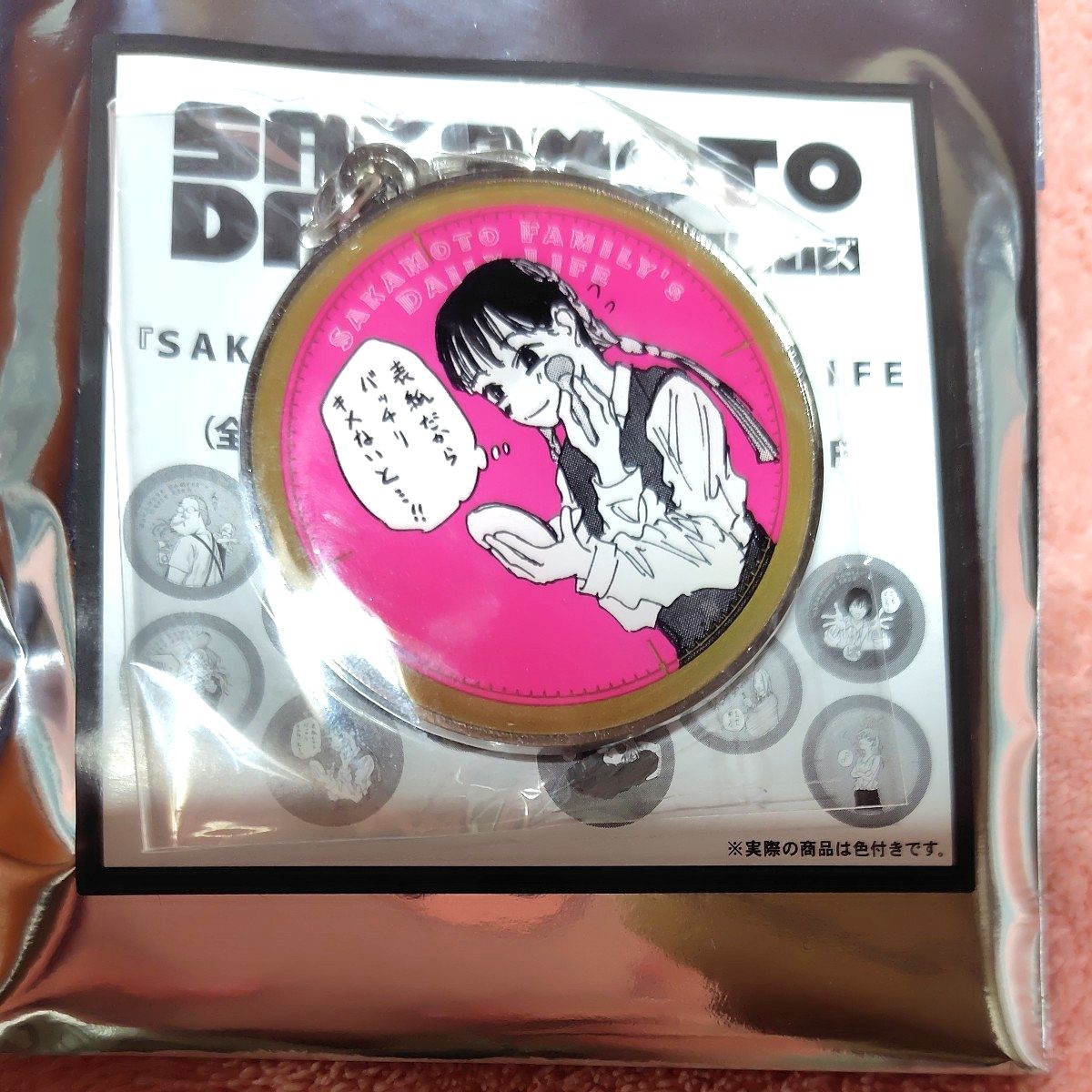 Key25th Eurekaくじ コラボイラストくじ S賞 コラボパブミラー | Shop