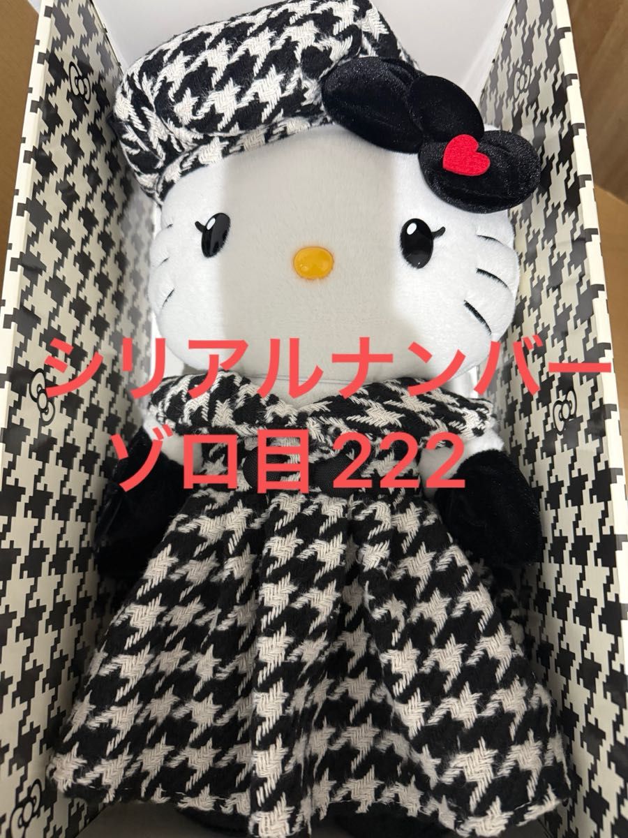 サンリオ (SANRIO) ハローキティ45th メモリアルドール (ハチ) | Shop
