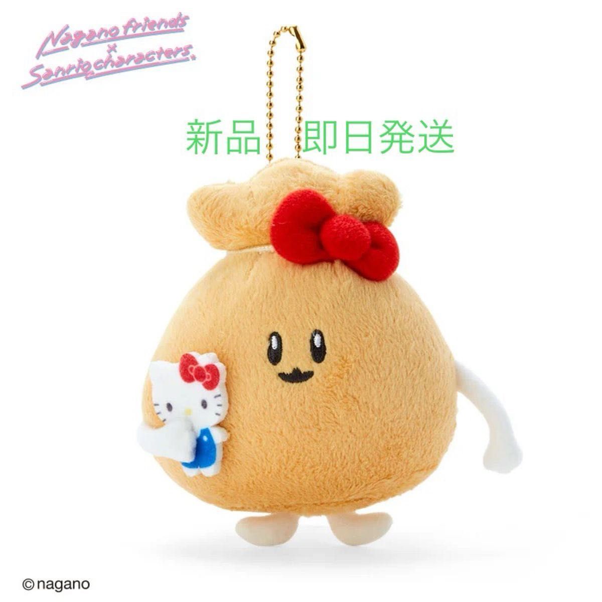 ちいかわ ぬいぐるみ マスコット ちいかわフレンズ まとめ売り 6点