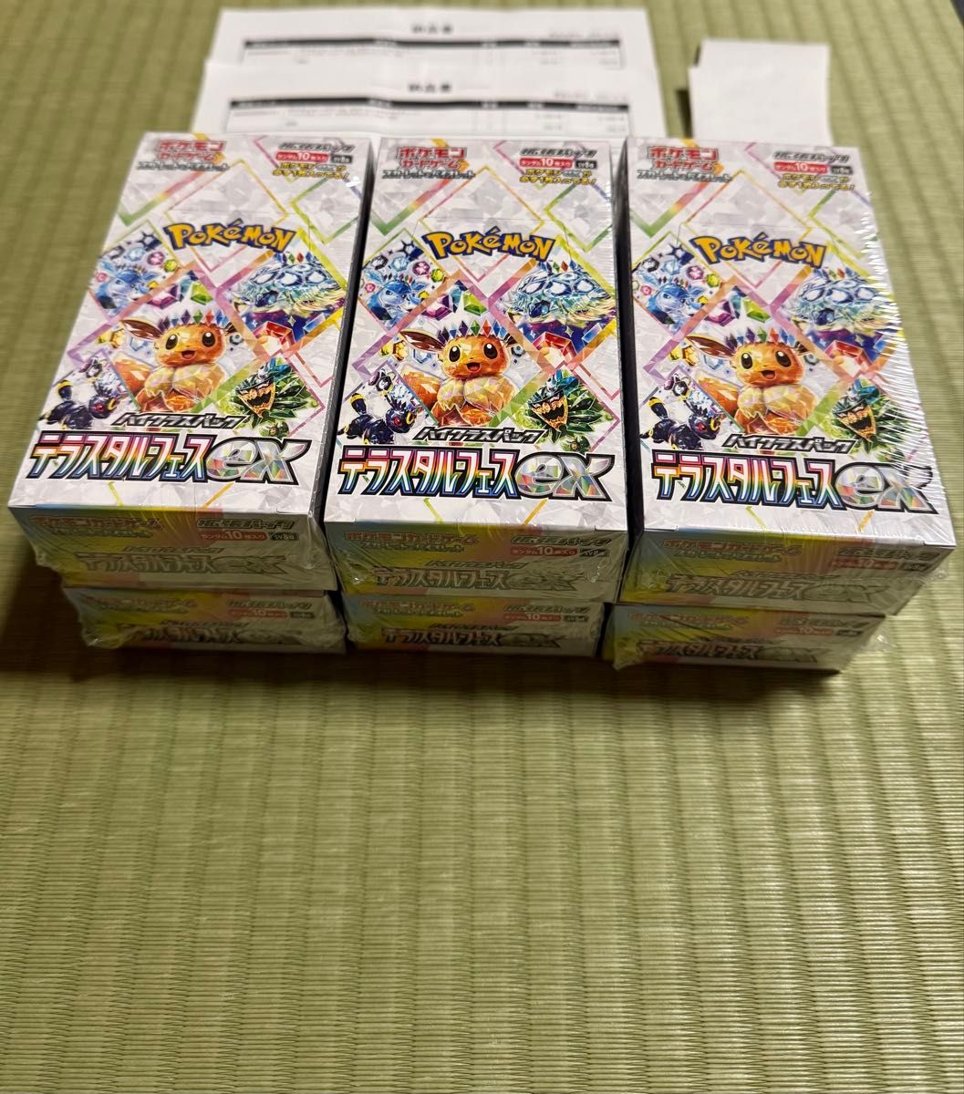 ポケモンカードゲーム【ニンジャスピナー】未開封シュリンク付き6Box