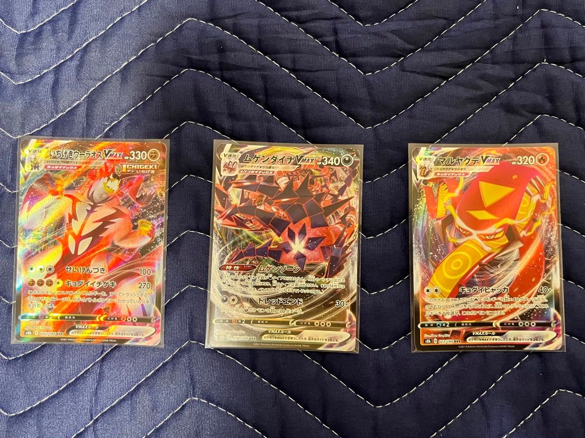ポケモンカード マルマイン 旧裏 | Shop at JDirectItems Fleamarket