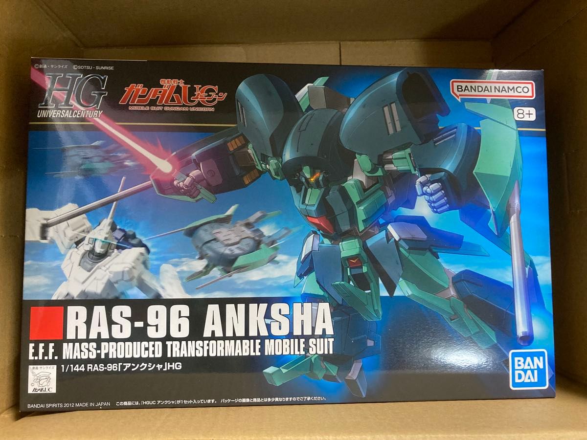ガンプラ HG アンクシャ ゼータプラス zプラス ネモ 機動戦士ガンダム