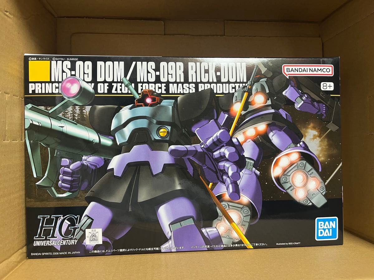 新品・未組立☆ガンプラ MGSD フリーダムガンダム『機動戦士ガンダム