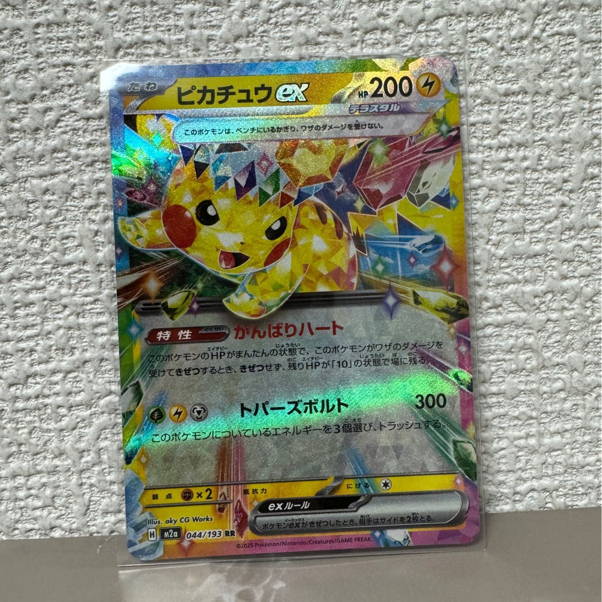 カードe PSA10 バンギラス(127/128) 1ED ポケモンカード | Shop at