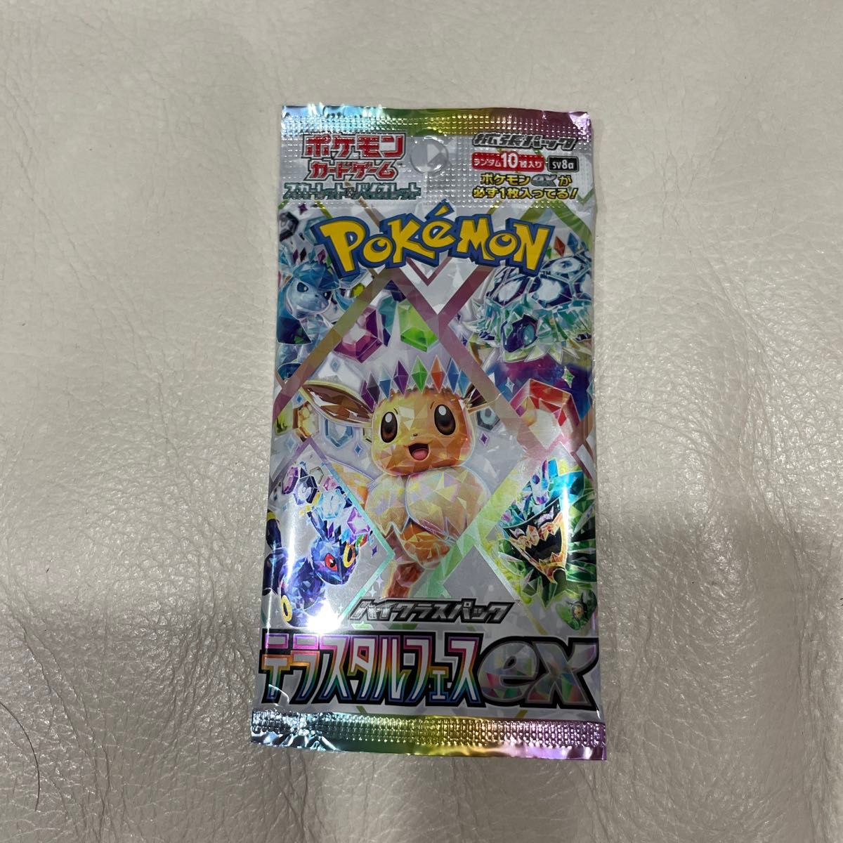 ポケカ コダック AR 10枚 M2a 199/193 コダック AR PSA10 ポケモンカード M2a 199/193 GEM MT 10｜Yahoo