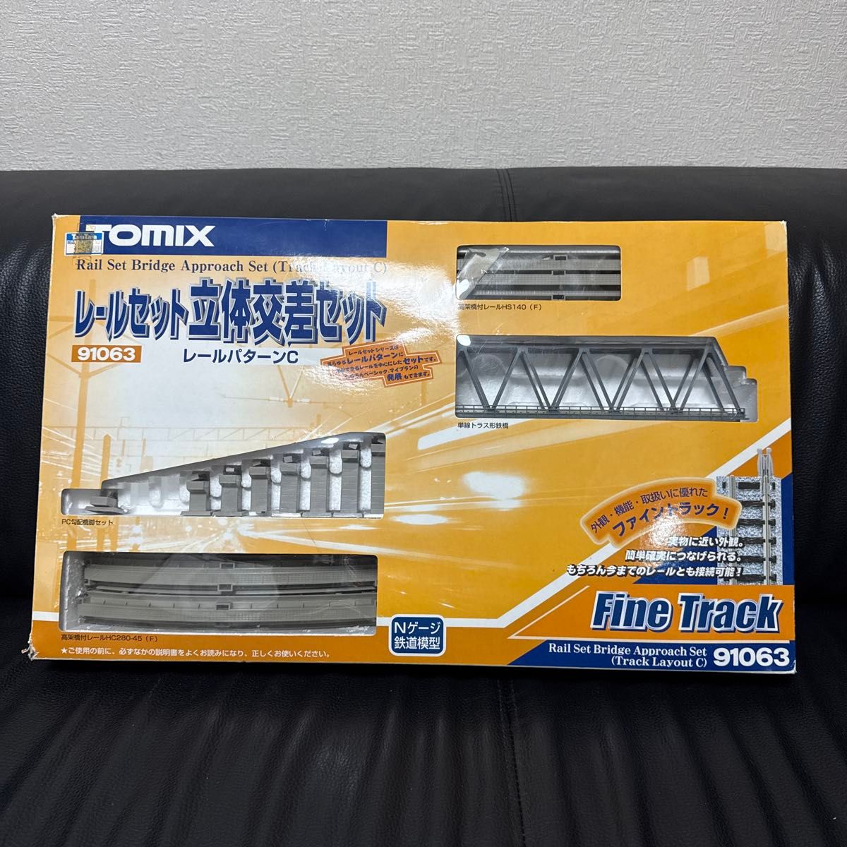 TOMIX Nゲージ マイプランDX(F) 90943 鉄道模型 レールセット | Shop