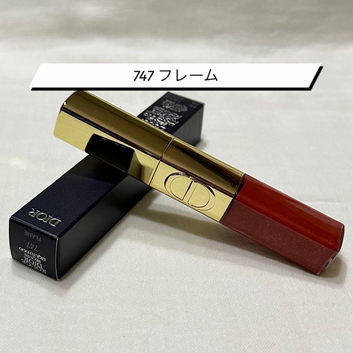 メイクアップ LAST1点・完売☆DIOR☆シークイン 限定 #420 プレゼント
