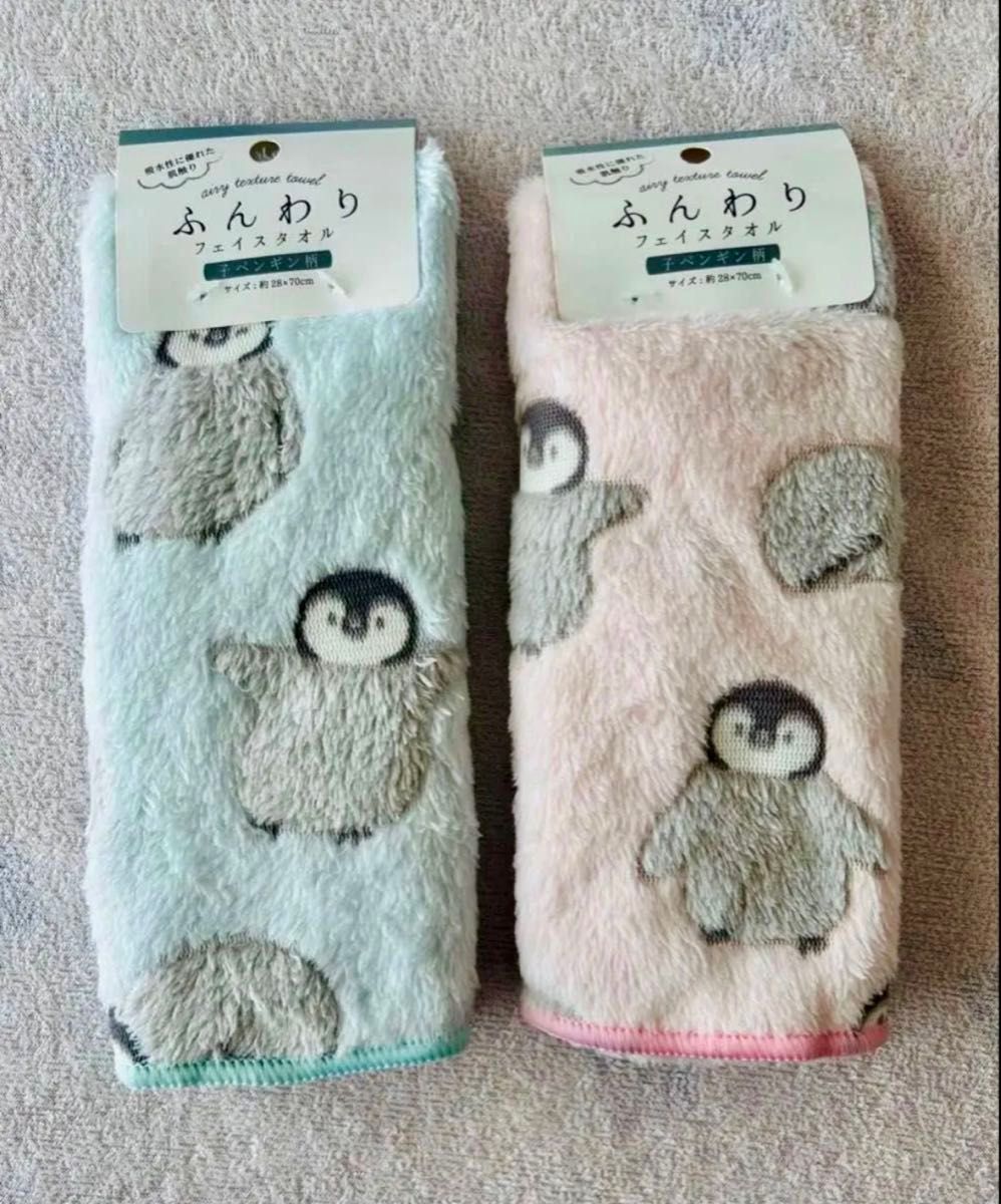 フェイラー 551 ハンカチ ラブラリーバイフェイラー 紙袋付き♪ | Shop