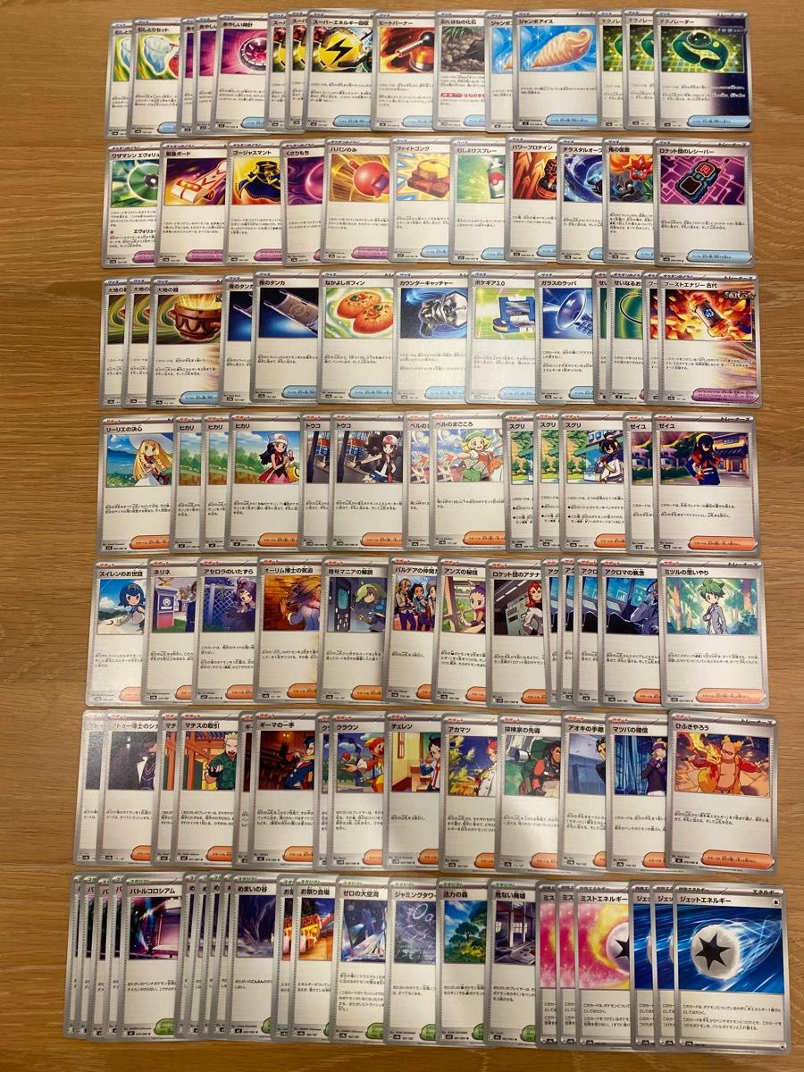 ポケモンカードゲーム リーリエの決心 2枚 ゼイユ トウコ カナリィ