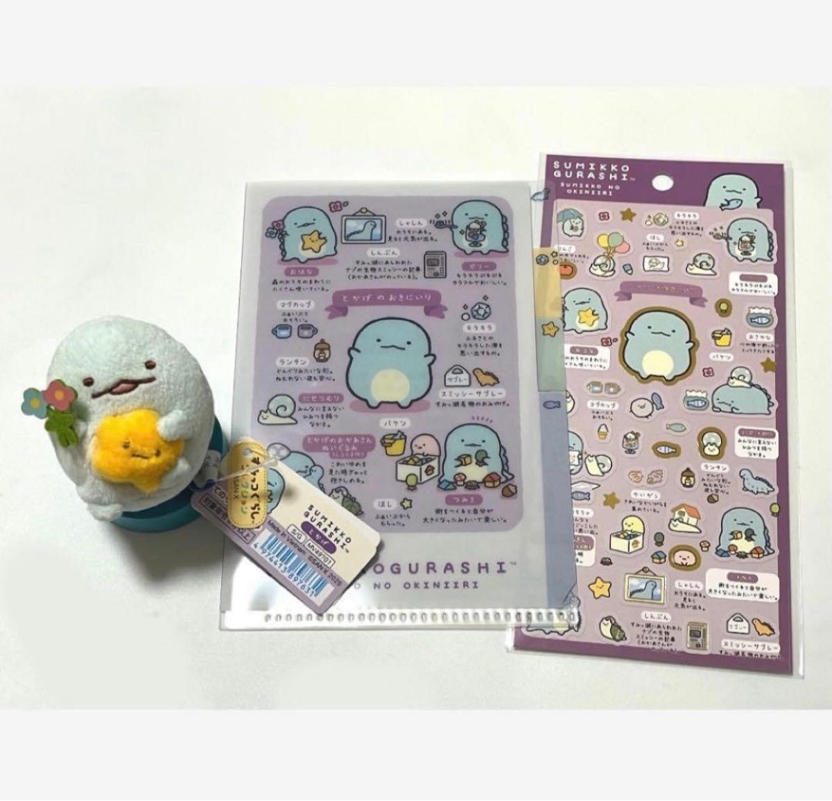 たまごっち ごっちカード DSを楽しむまめっち たまごっちカップ ホロ