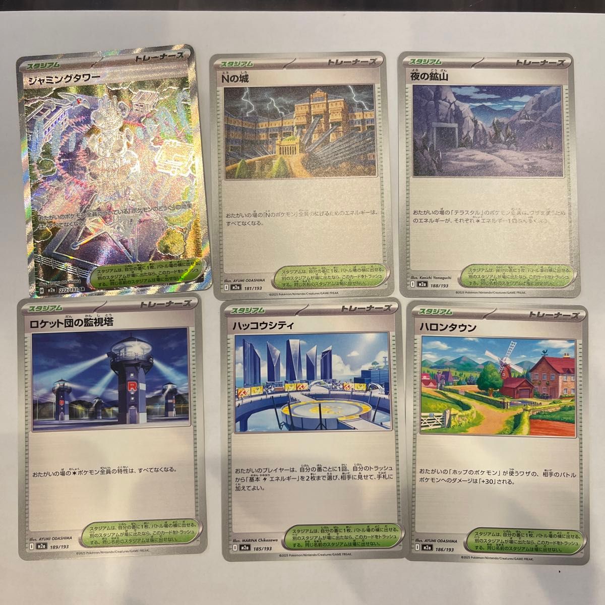 ポケモンカード まとめ売り SR など 20枚セット | Shop at