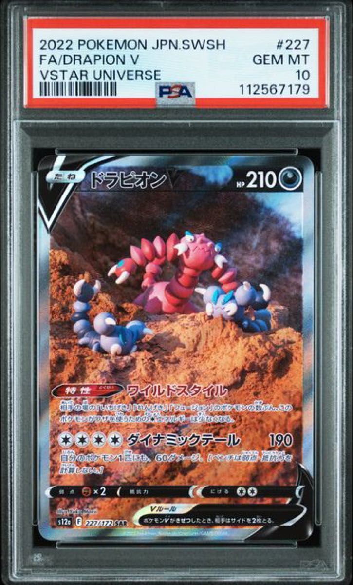 沸騰する小湖 MTG 日本語 旧枠 4枚セット | Shop at JDirectItems