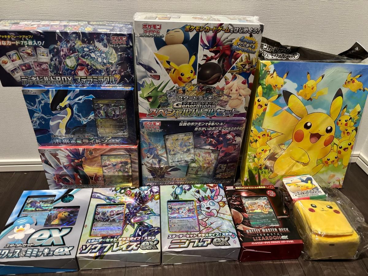 遊戯王 引退品 レリーフ 初期 20th プリズマ クオシク まとめ売り
