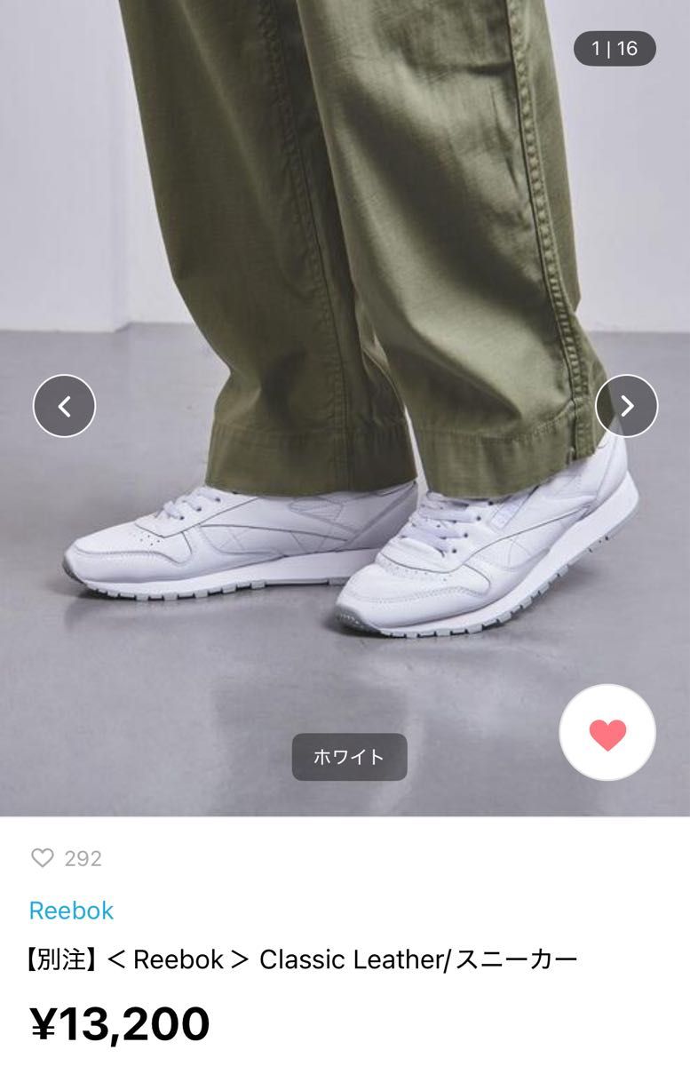 UNITED ARROWS 別注 3EYE CLASSIC LUG | Shop at JDirectItems