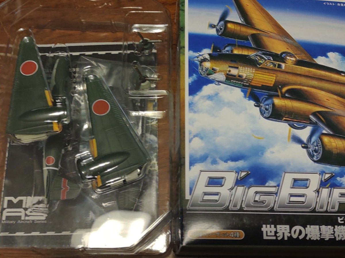 1/144 BIG BIRD ビッグバード VOL.2 世界の爆撃機・戦闘機 | Shop at
