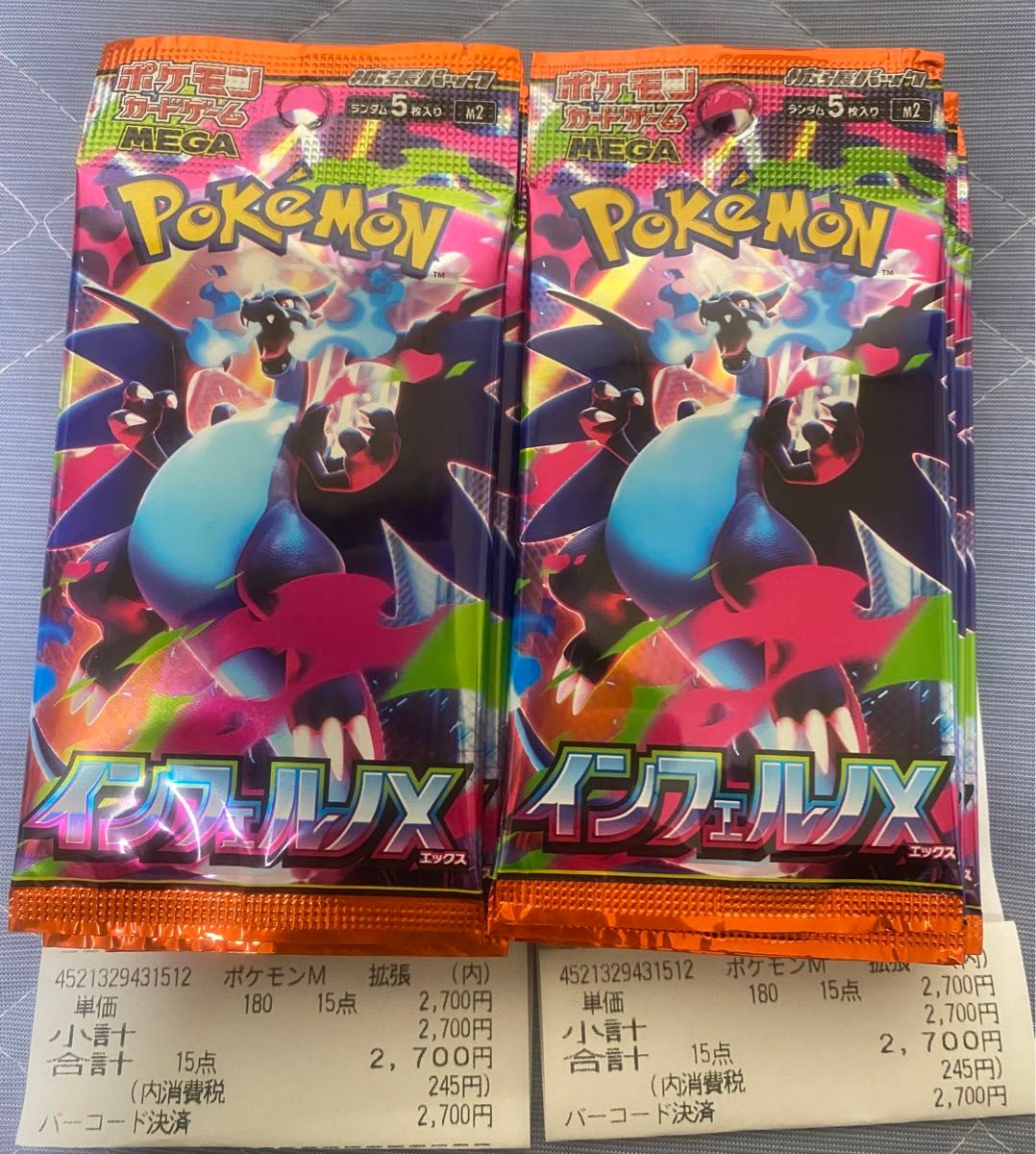 ポケモンカード インフェルノX 1BOX分 30パック | Shop at