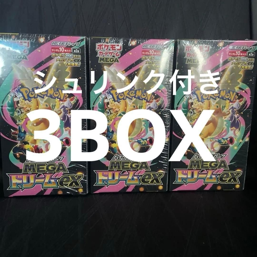 遊戯王OCG QUARTER CENTURY LIMITED PACK シュリンク付き 3BOX