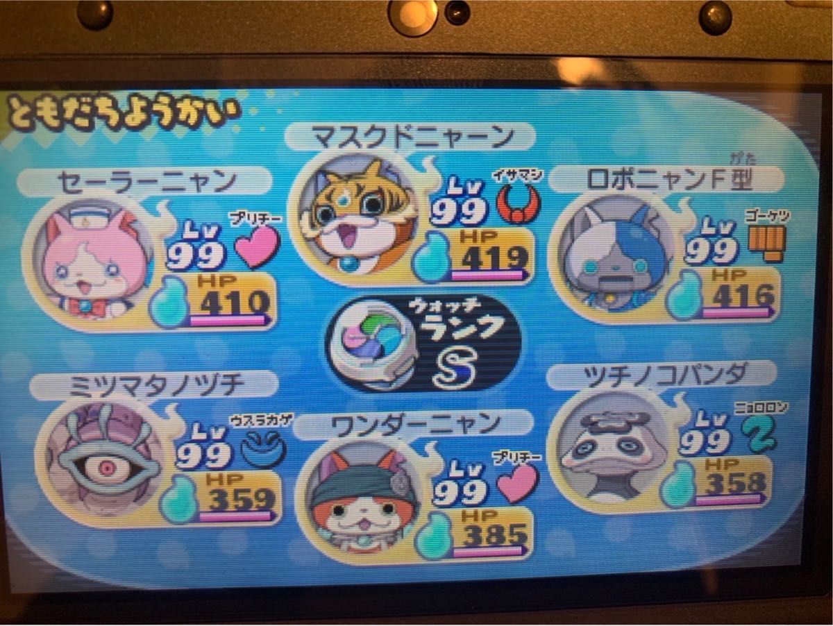 ポケモン サン ビビヨン全模様コンプリート 韓国配信ポケモン 219