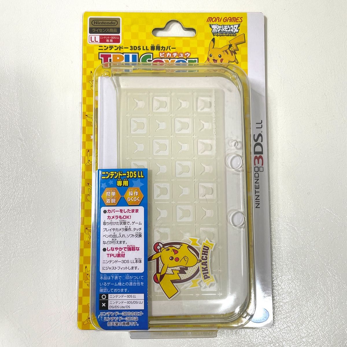 Newニンテンドー3DS きせかえプレート No.055 ゼルダの伝説 | Shop at