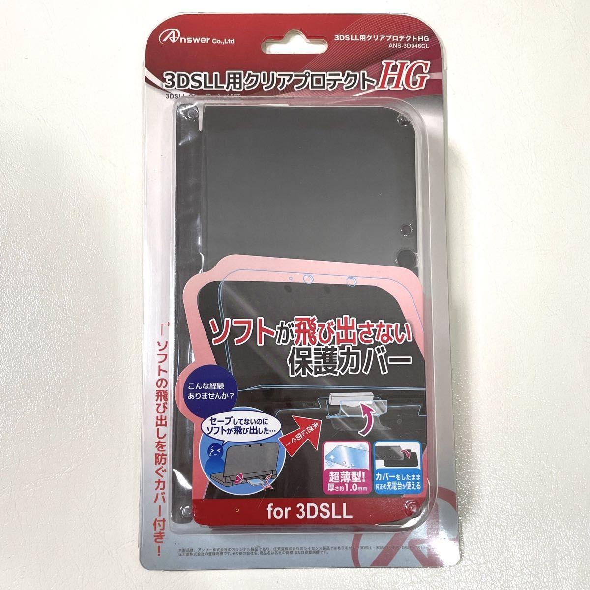 Newニンテンドー3DS きせかえプレート No.055 ゼルダの伝説 | Shop at
