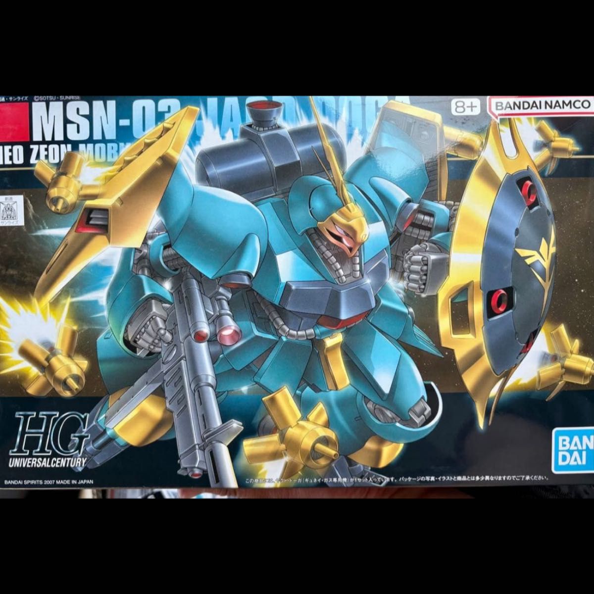 HGUC 1/144 ヤクト・ドーガ (ギュネイ・ガス機) & ギラ・ドーガ 2体