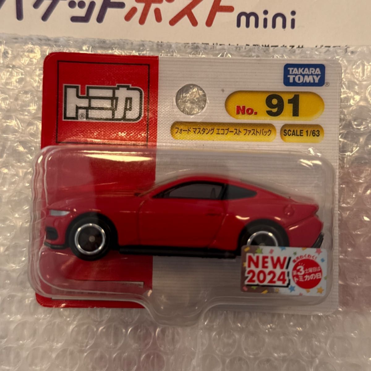 トミカ 日本製 フォード キャトル トラック | Shop at JDirectItems
