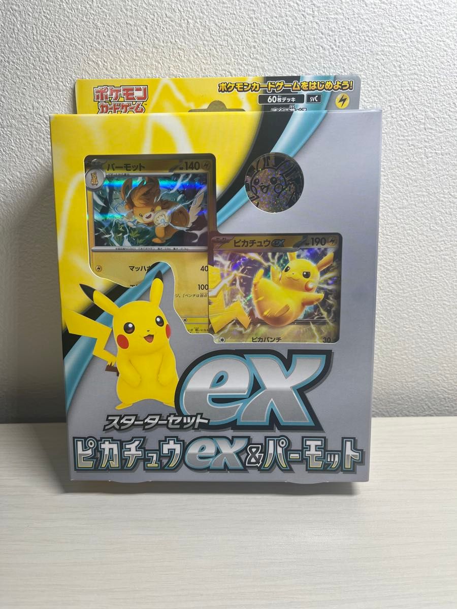 ポケモンカードゲームDP 守りのトリデプス 構築ハーフデッキ | Shop at