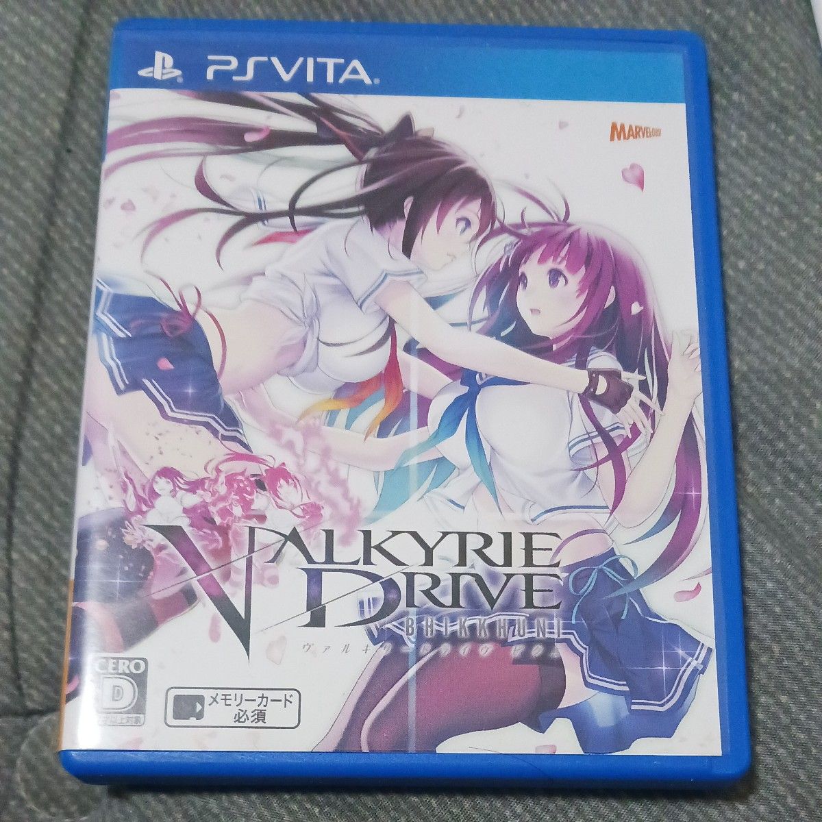 valkyrie drive –bhikkhuni-