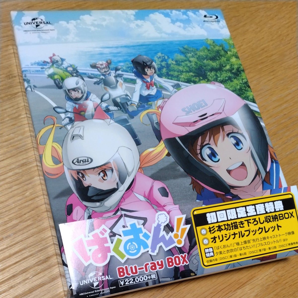 宇宙船サジタリウス 全3 DVDBOX スペシャルDVD | Shop at JDirectItems