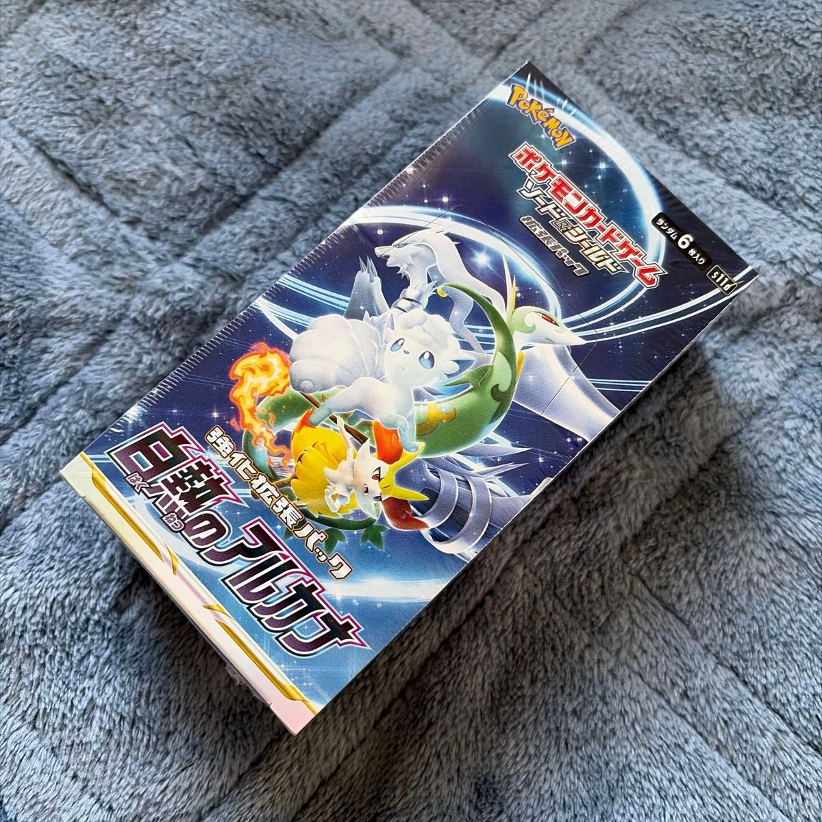 値段相談ブロック ポケモンカードゲーム ソード＆シールド 強化拡張