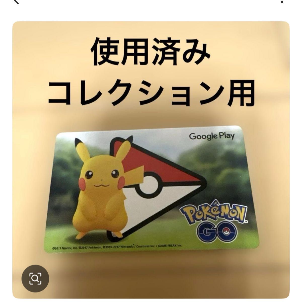 ポケモンカード レギュ落ち 汎用 まとめ売り | Shop at JDirectItems