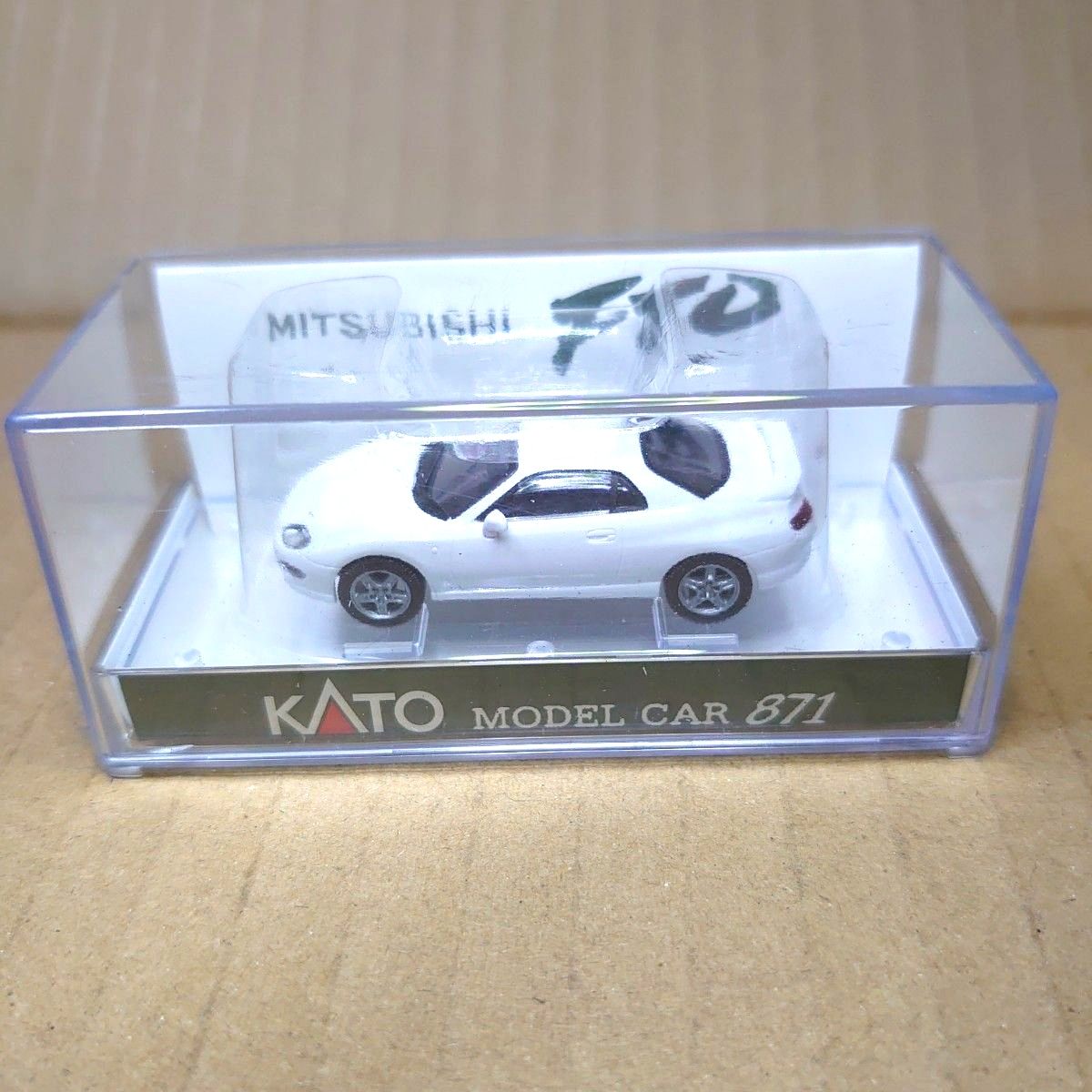 KATO モデルカー871 トヨタ スープラ シルバー HOスケール 日本製