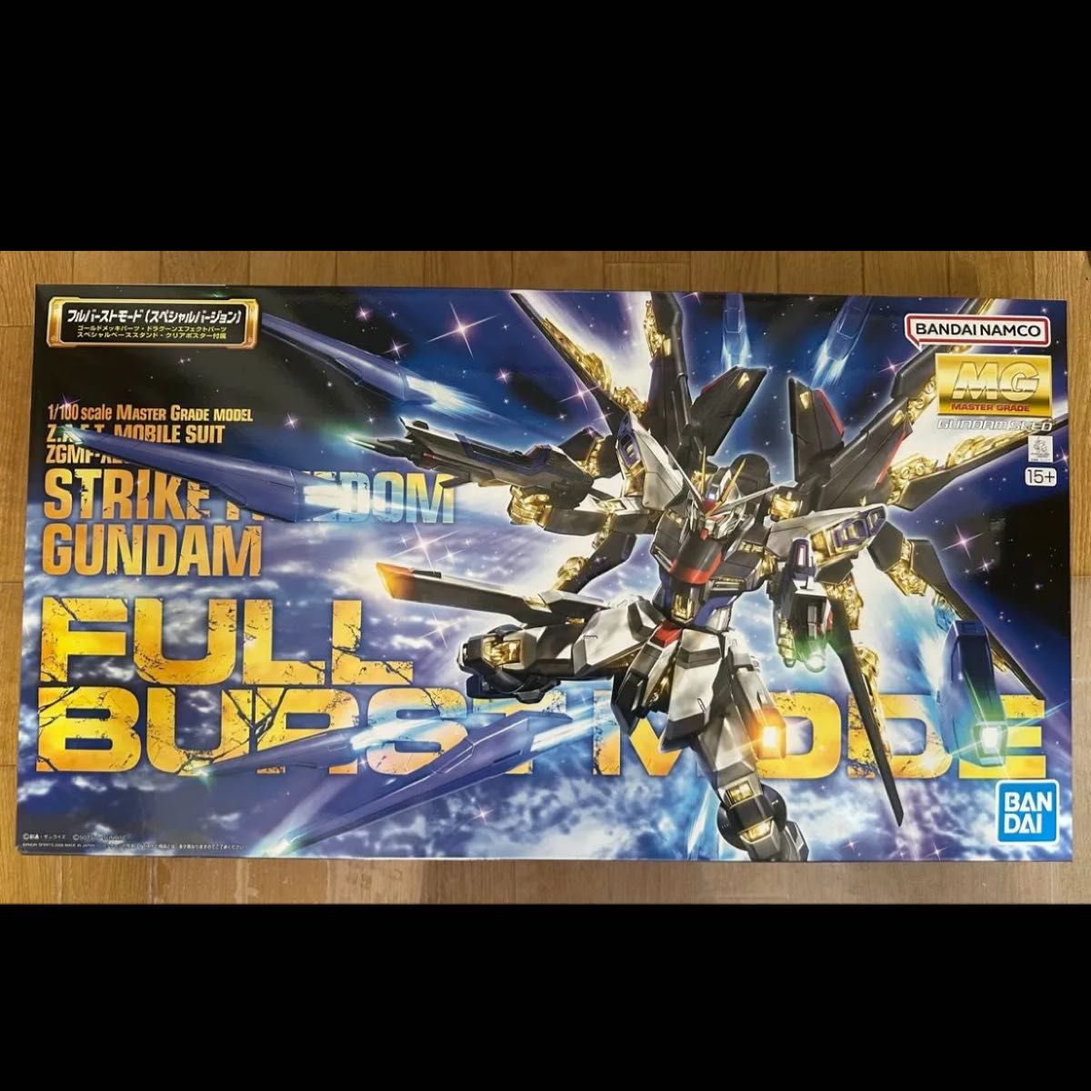MG 1/100 ガンダムアストレイ クロスコントラストカラーズ 落英白