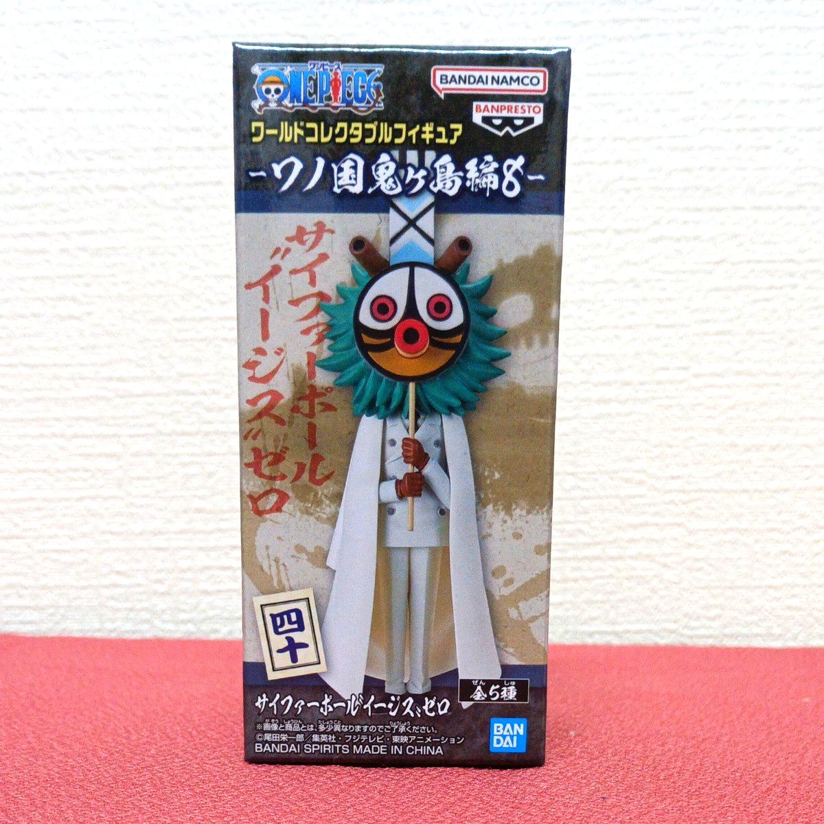 ワンピース ワールドコレクタブルフィギュア ワーコレ まとめ売り 8点