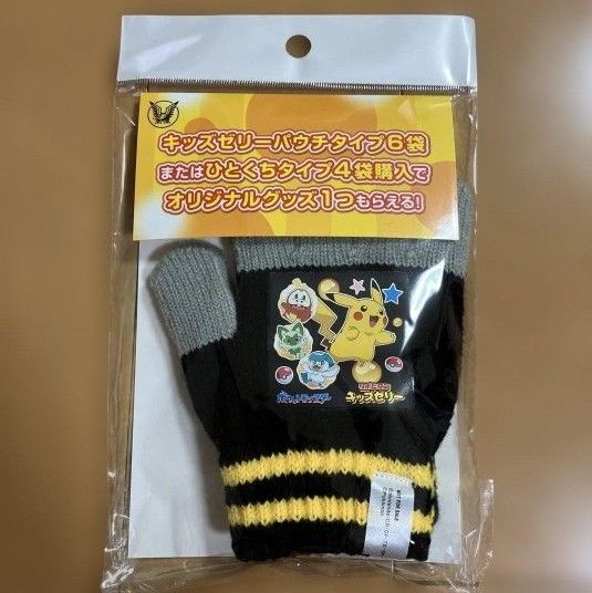 【レトロ・希少】ポケモン 貯金箱　陶器製 5体＋アミューズメント2体　Lサイズ レトロ・希少】ポケモン 貯金箱 陶器製 5体＋アミューズメント2体 L