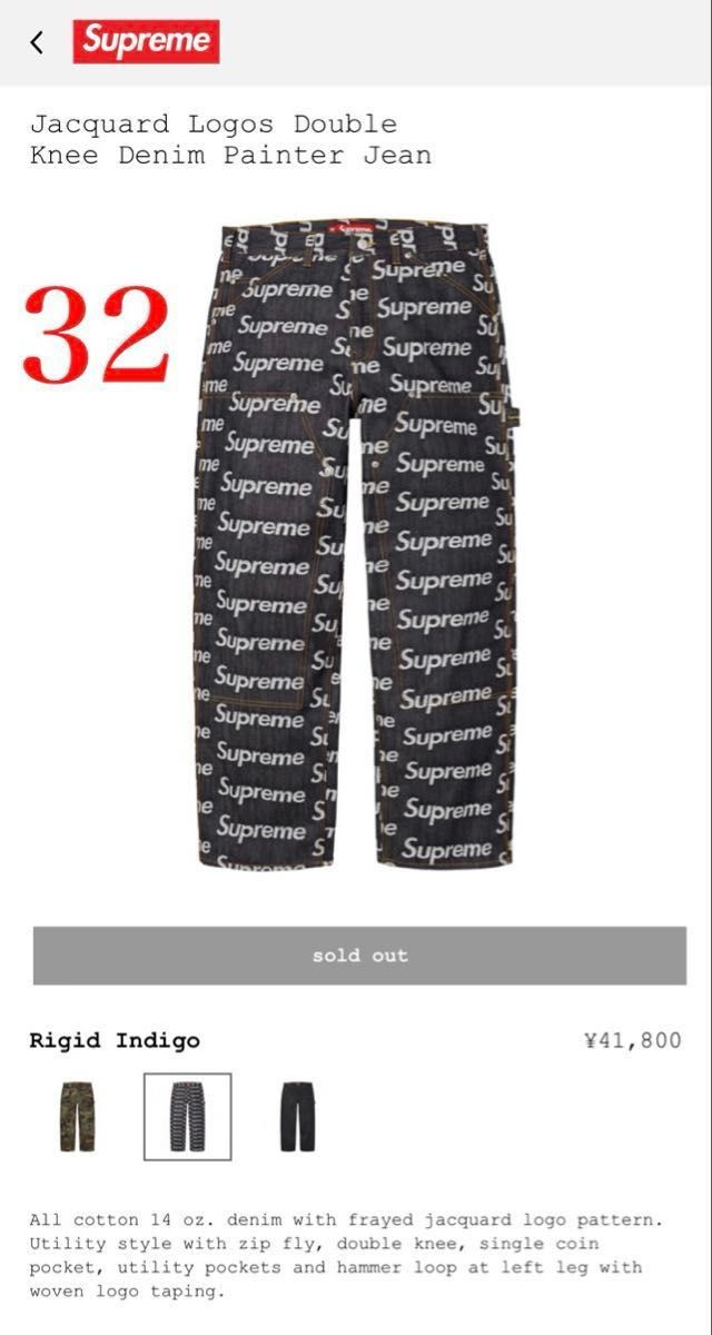30 Supreme Flag Double Knee Painter Pant Black | Shop at
