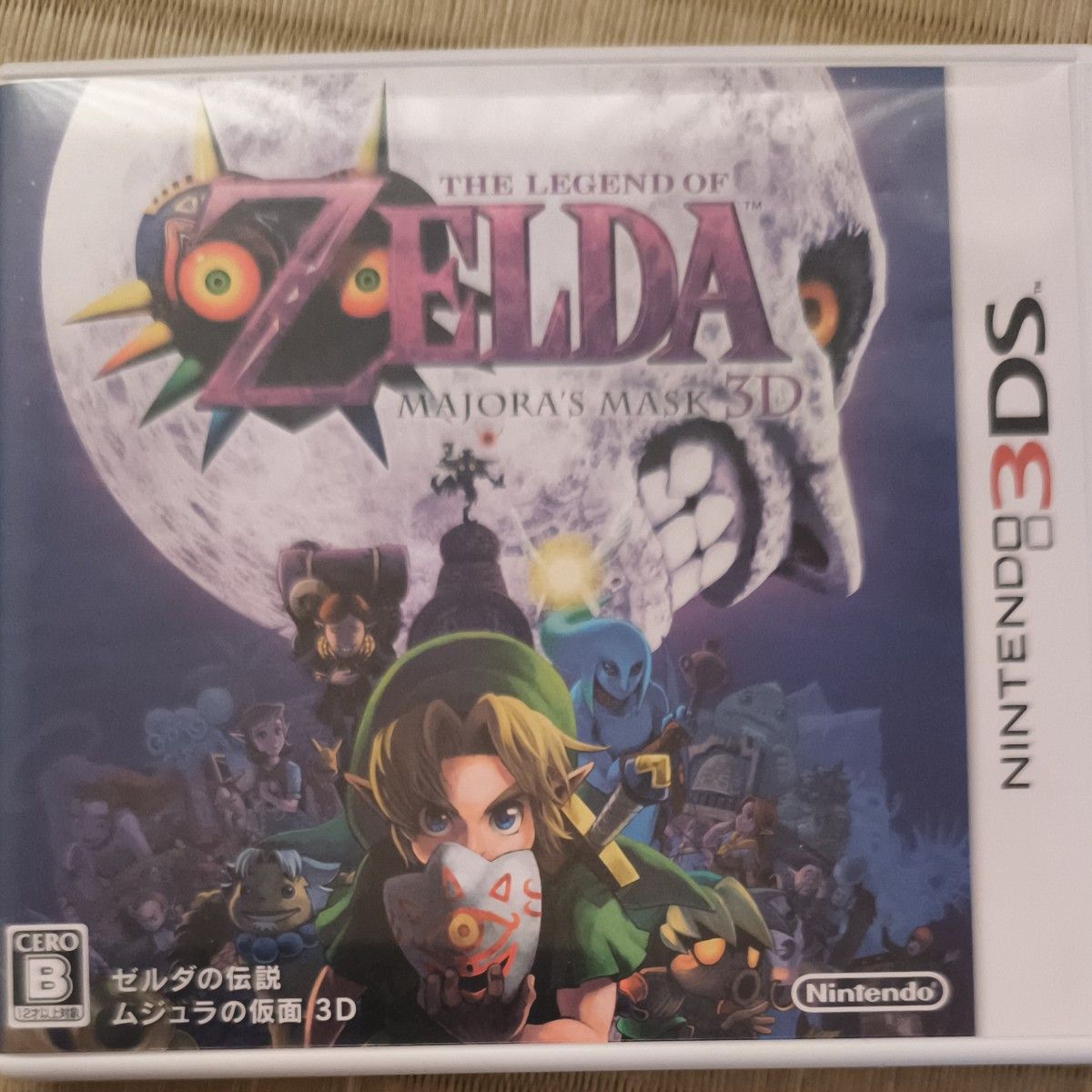 new3dsll ゼルダの伝説 ムジュラの仮面 3Dパック 未使用 新品 ゼルダ