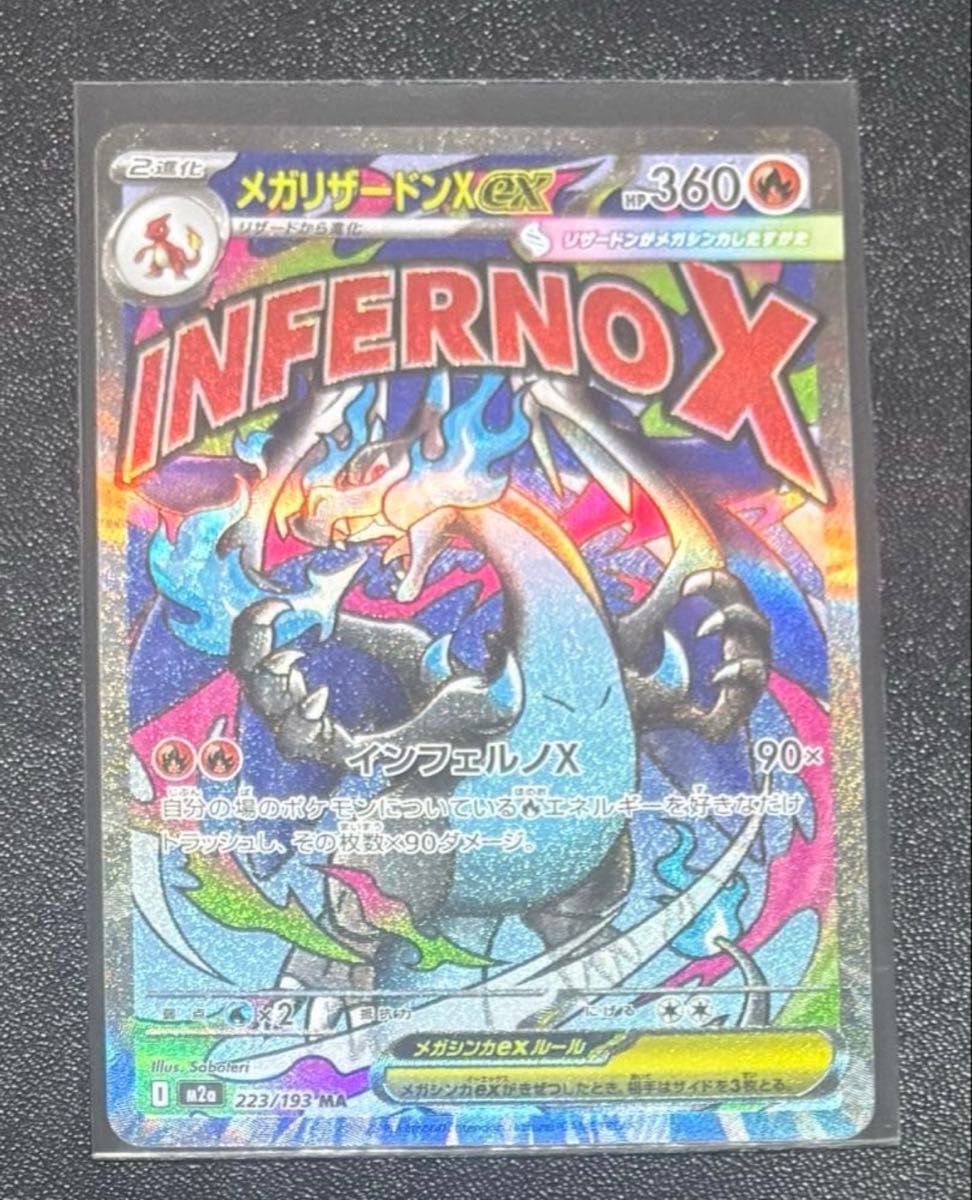 フランス語版 ゲッコウガex 公式品 ポケモンカード | Shop at