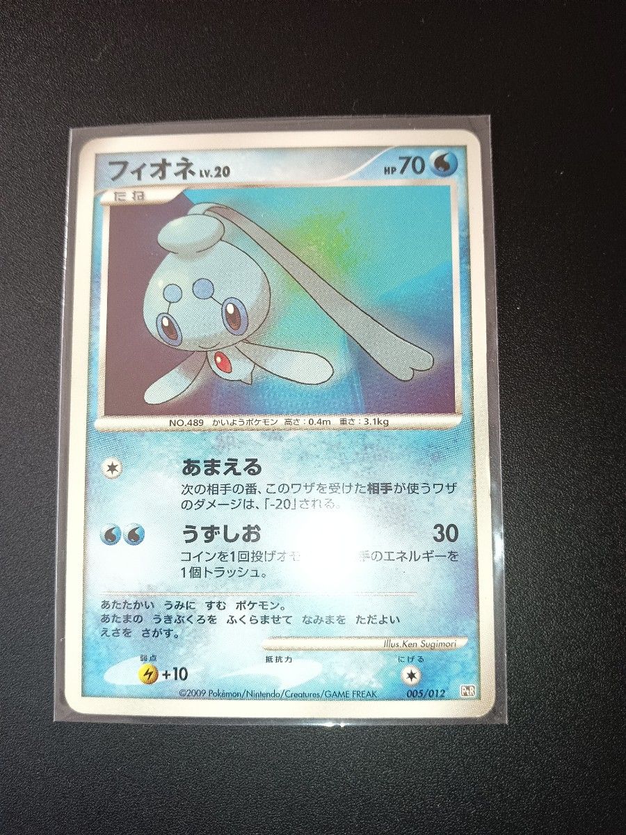 ポケモンカード コレクションパック LV.X 3種セット 未開封 | Shop at