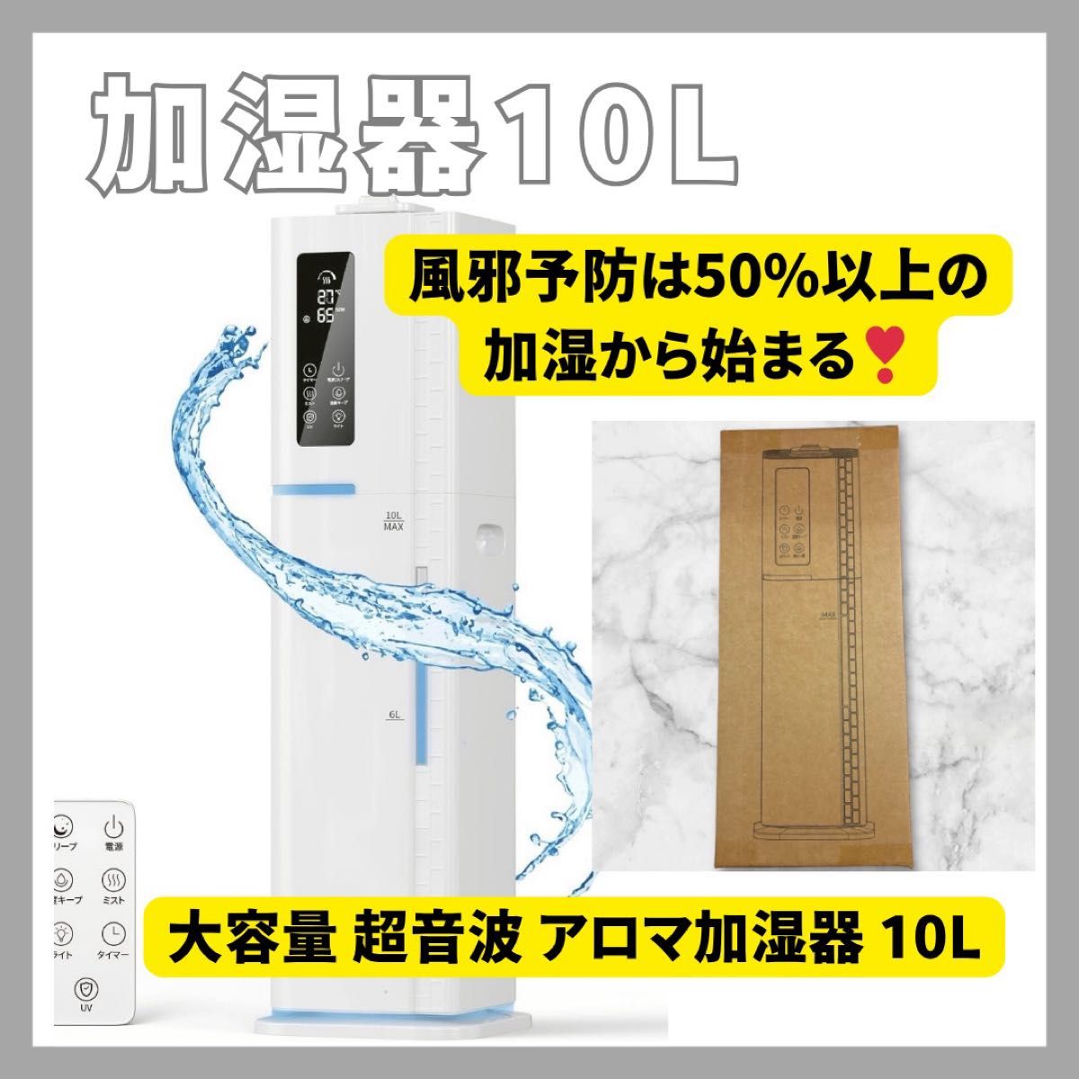 三菱 ビーバー スチーム式 加湿器 SHE120GD-W タンク容量 10L 大容量 