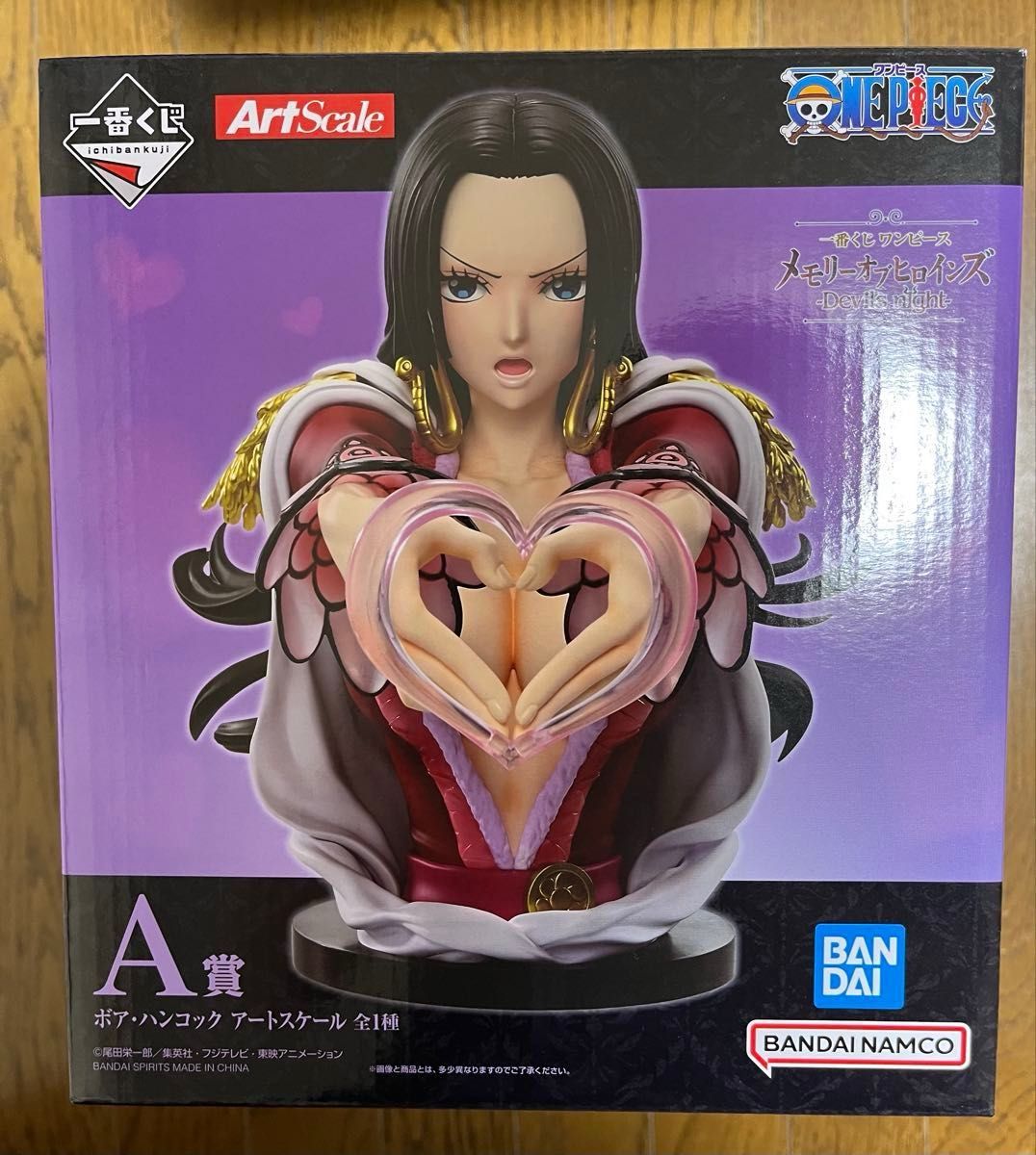 新品未開封】一番くじ ONE PIECE メモリーオブヒロインズ A賞 ボア