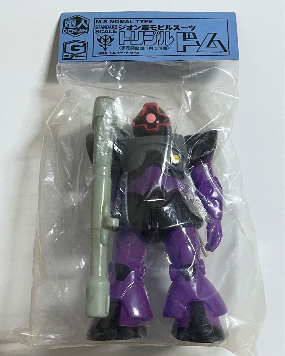 ガンダム ソフビ 電人