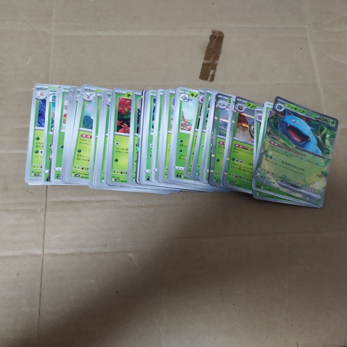 ポケモンカード ar 12枚 IN STOCK AR 12 Card Complete Set sv2D Japanese Pokemon Card Clay