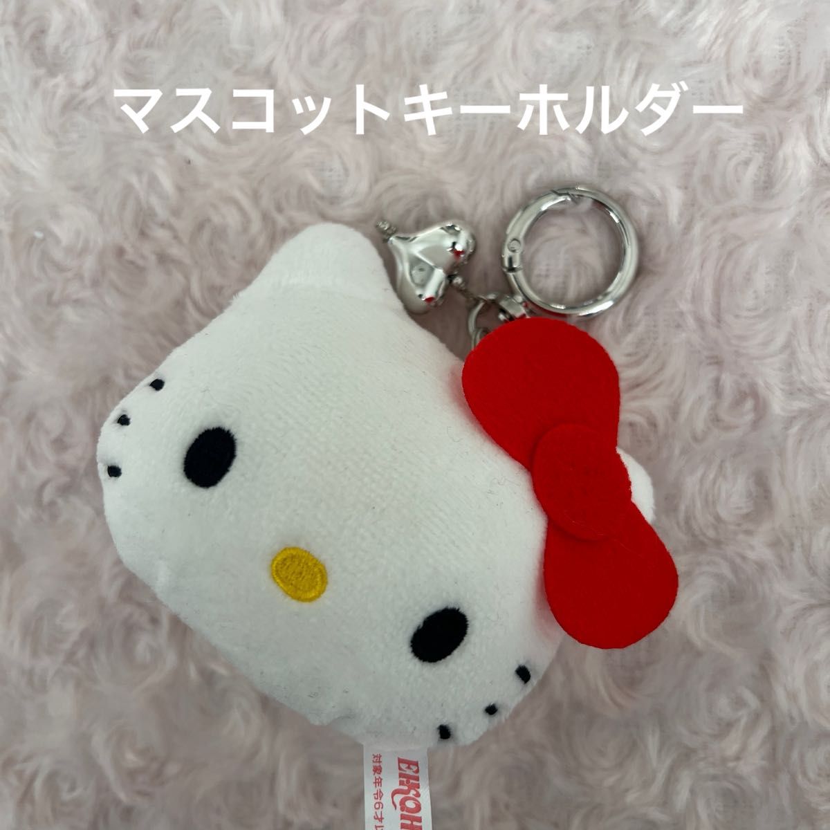 ハローキティ バッグチャーム サーフボード ぬいぐるみ キーホルダー