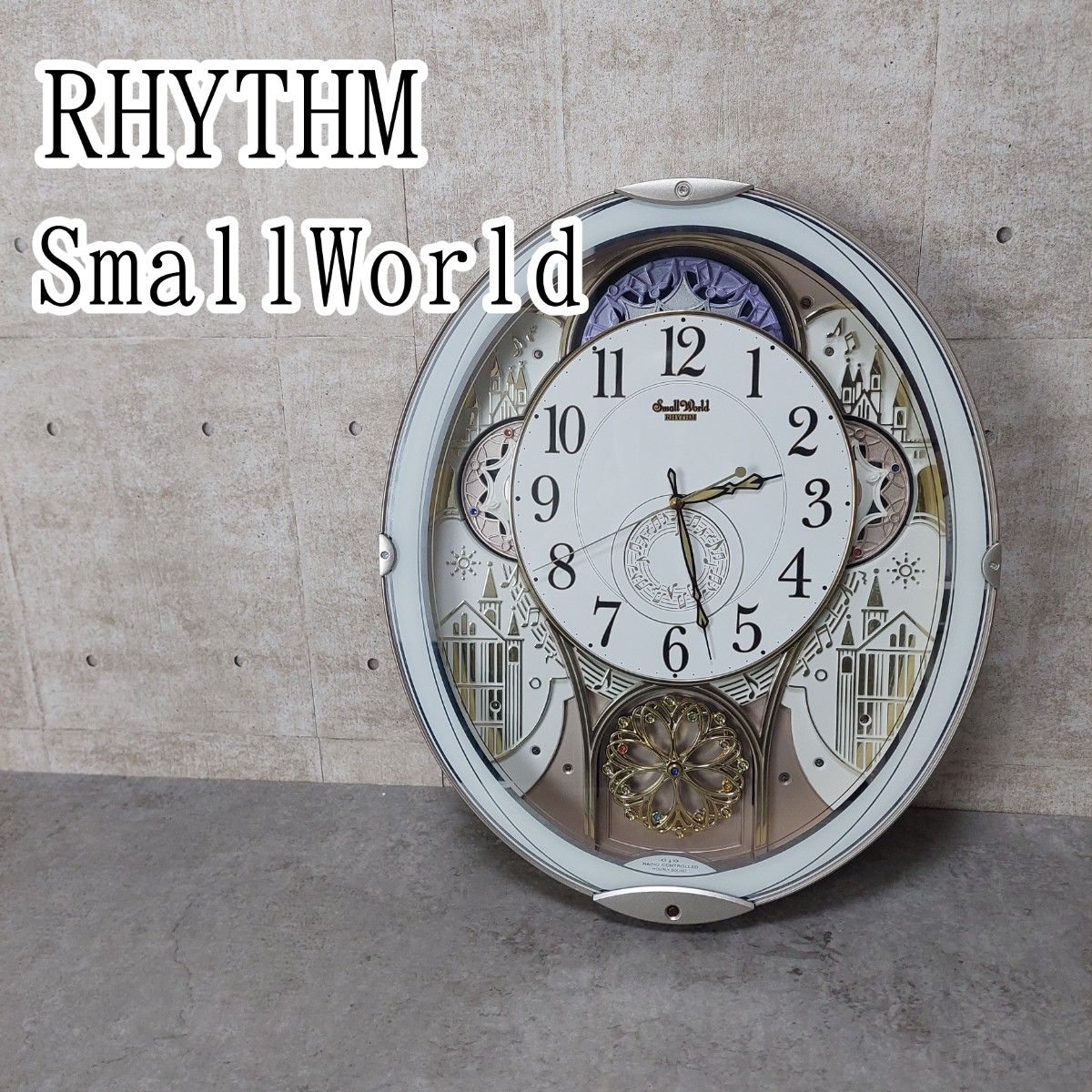 リズム時計 スモールワールド